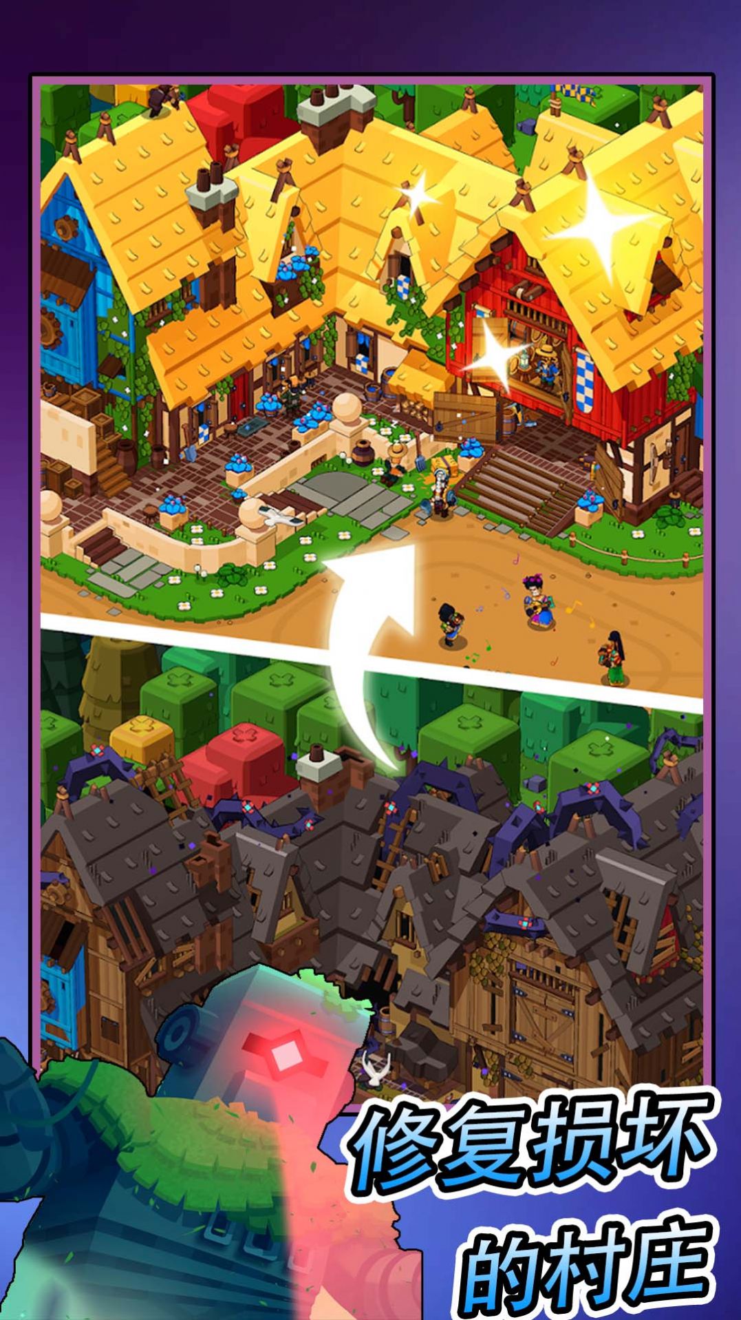 中世纪建造大亨 中世纪建造大亨