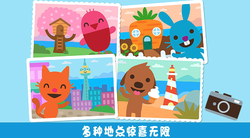 儿童故事城堡 儿童故事城堡