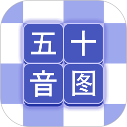 急速计算器