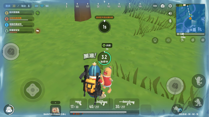 香肠人吃鸡大作战 香肠人吃鸡大作战