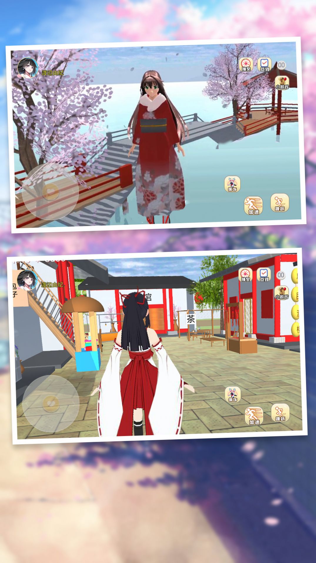 樱花校园汉服女生 樱花校园汉服女生