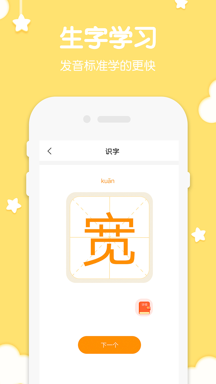 二年级上册下册语文