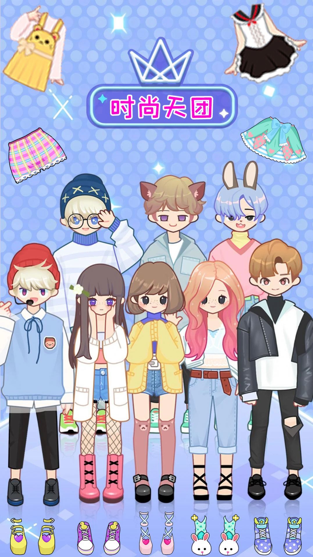 芭比公主美容学院 芭比公主美容学院