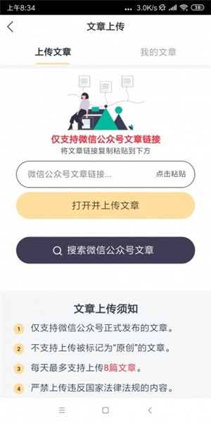 布布转 布布转