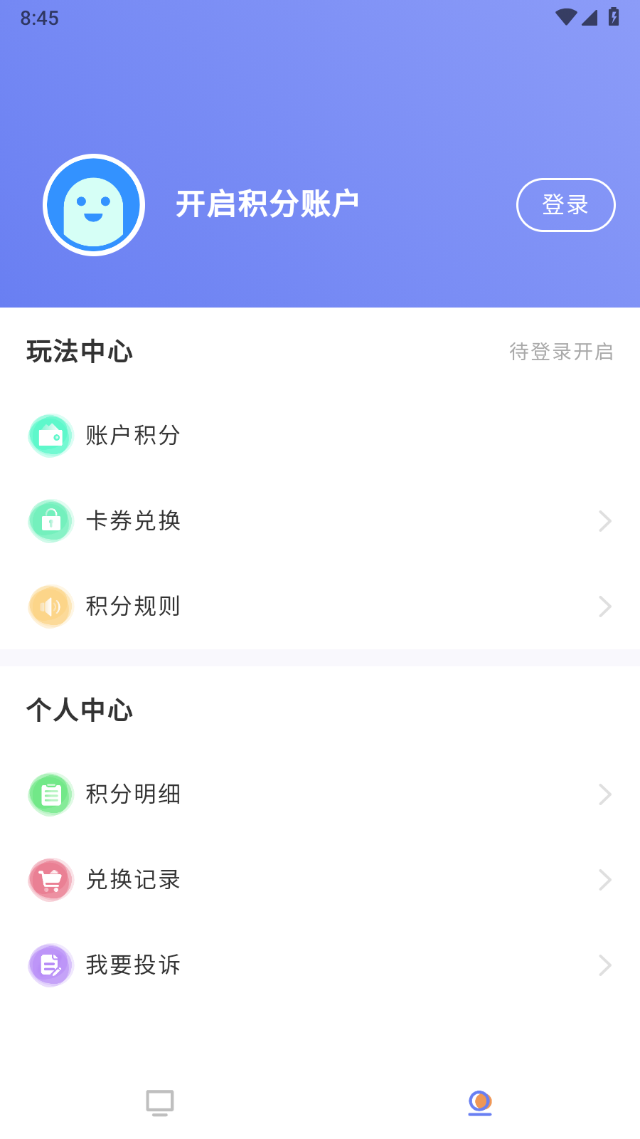 优题解