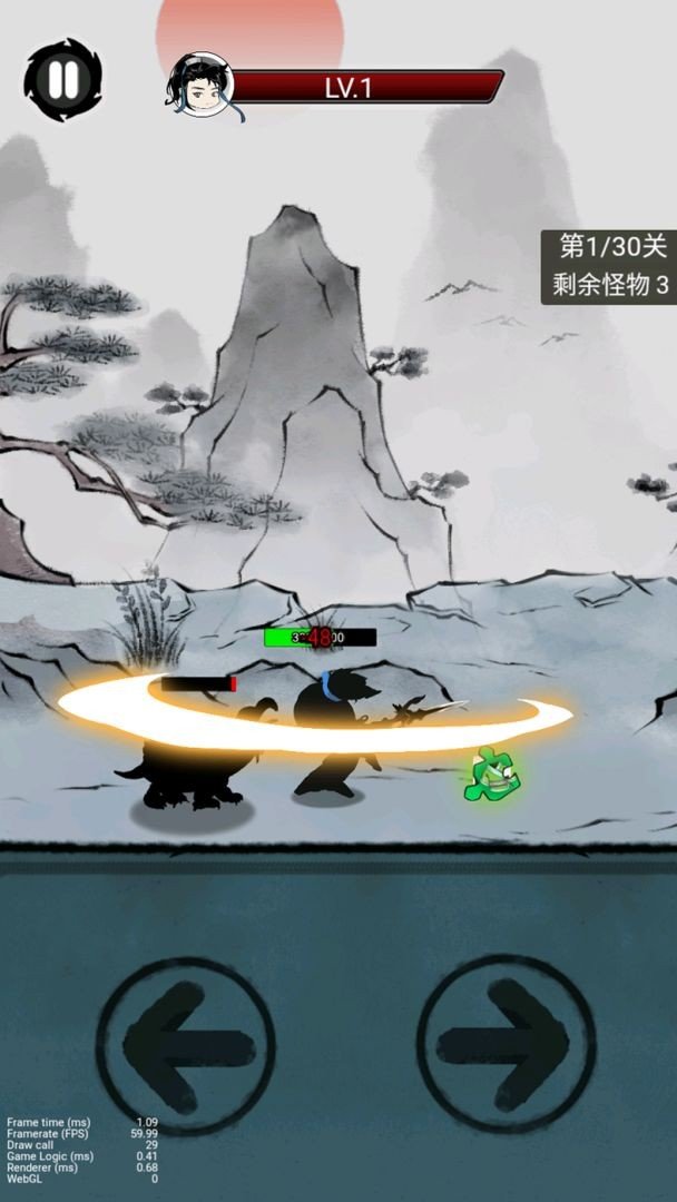 一剑斩天门 一剑斩天门