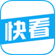 快看资讯