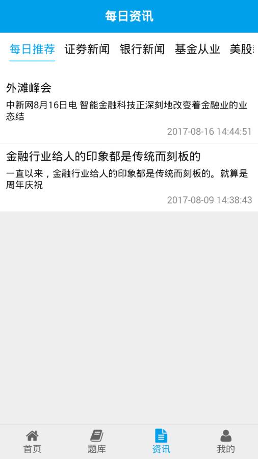 成成云课堂 成成云课堂