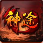 独特神途A组