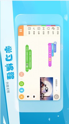 Ebot教育版 Ebot教育版