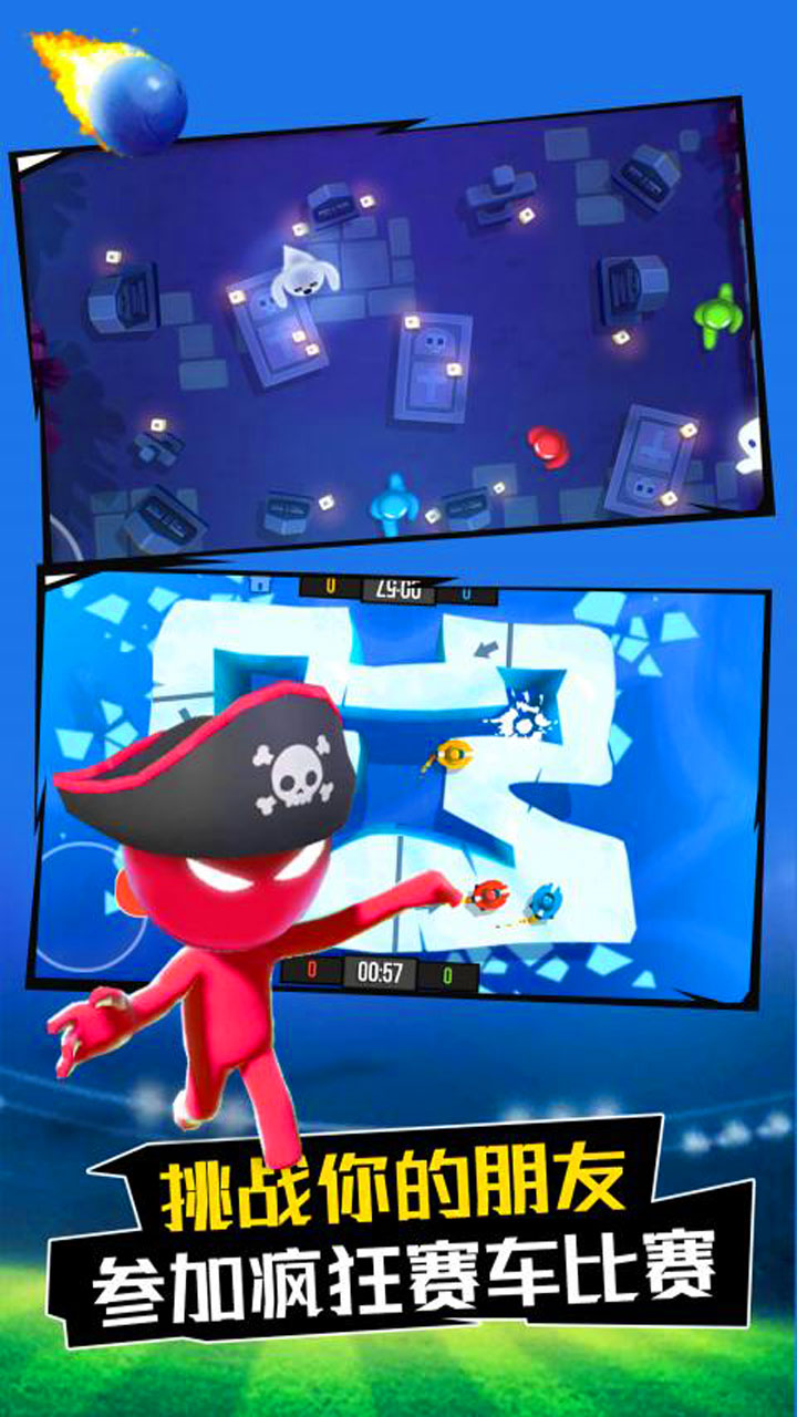 火柴人高高手最新版 火柴人高高手最新版