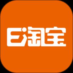E淘宝