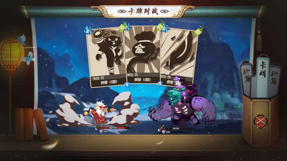 奇想江湖 奇想江湖