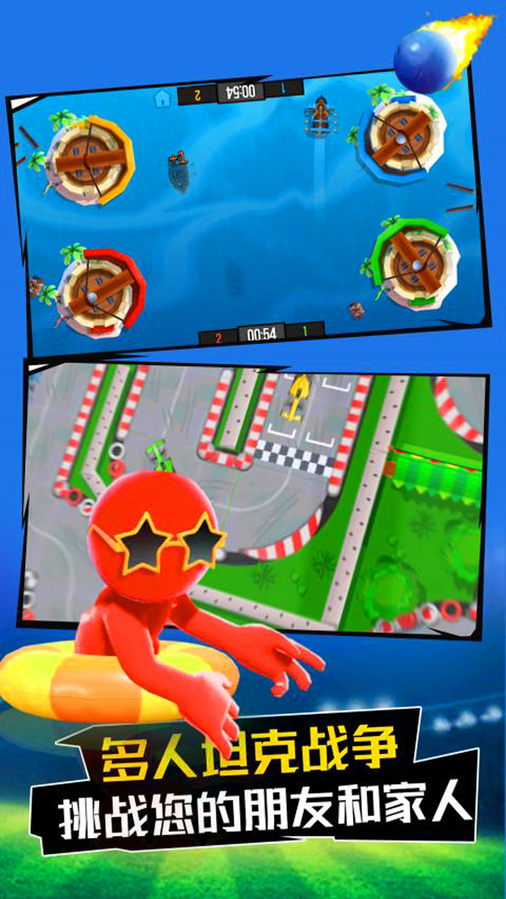 火柴人高高手最新版