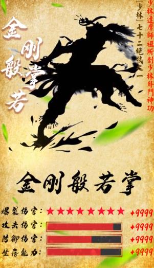 厉害了我的憨憨