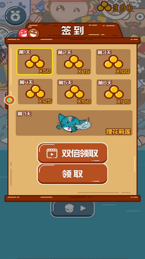 抠来抠去 抠来抠去