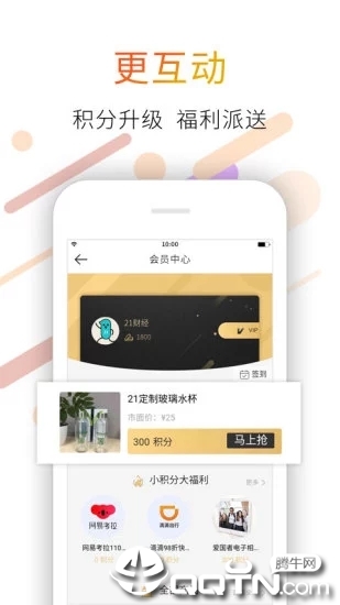 银狐易投 银狐易投