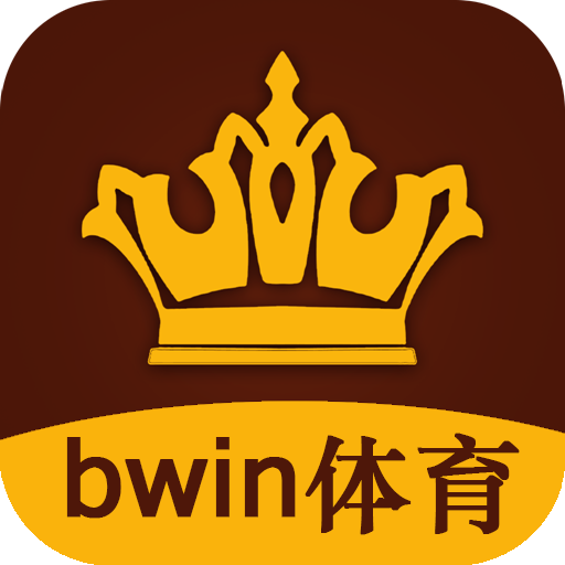 bwin体育