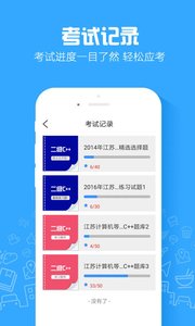 C++考试题库 C++考试题库