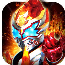铠甲勇士王者归来iphone最新版