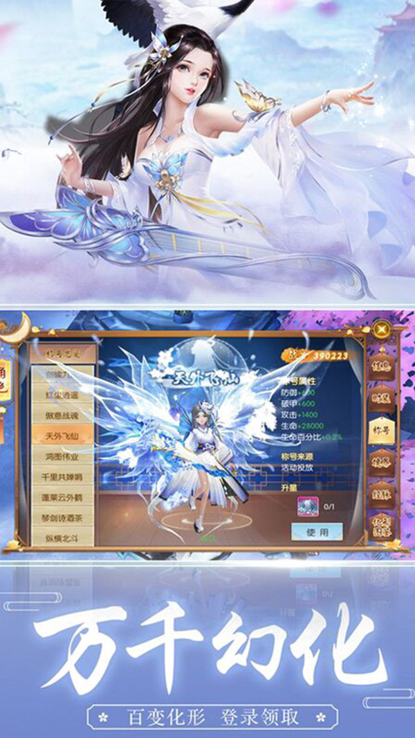 剑指仙侠 剑指仙侠