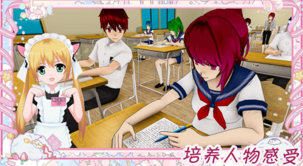 樱花魔法少女装扮 樱花魔法少女装扮