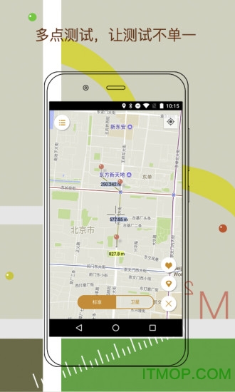 GPS地图测量尺 GPS地图测量尺