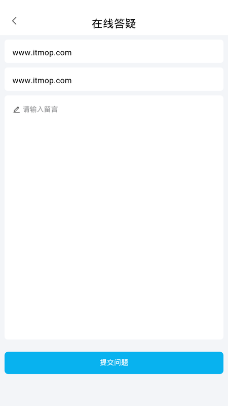 思伦课堂最新版