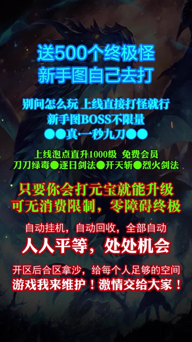 迷失大陆:无限刀 迷失大陆:无限刀