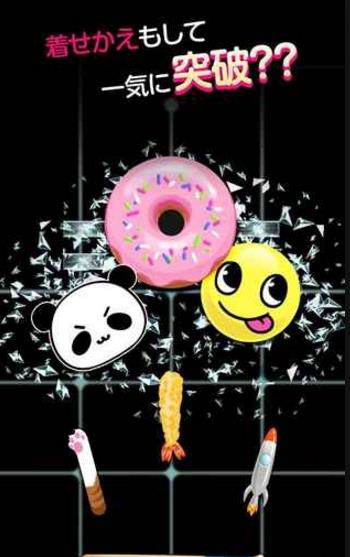 breaker(30秒摧毁中文版下载)