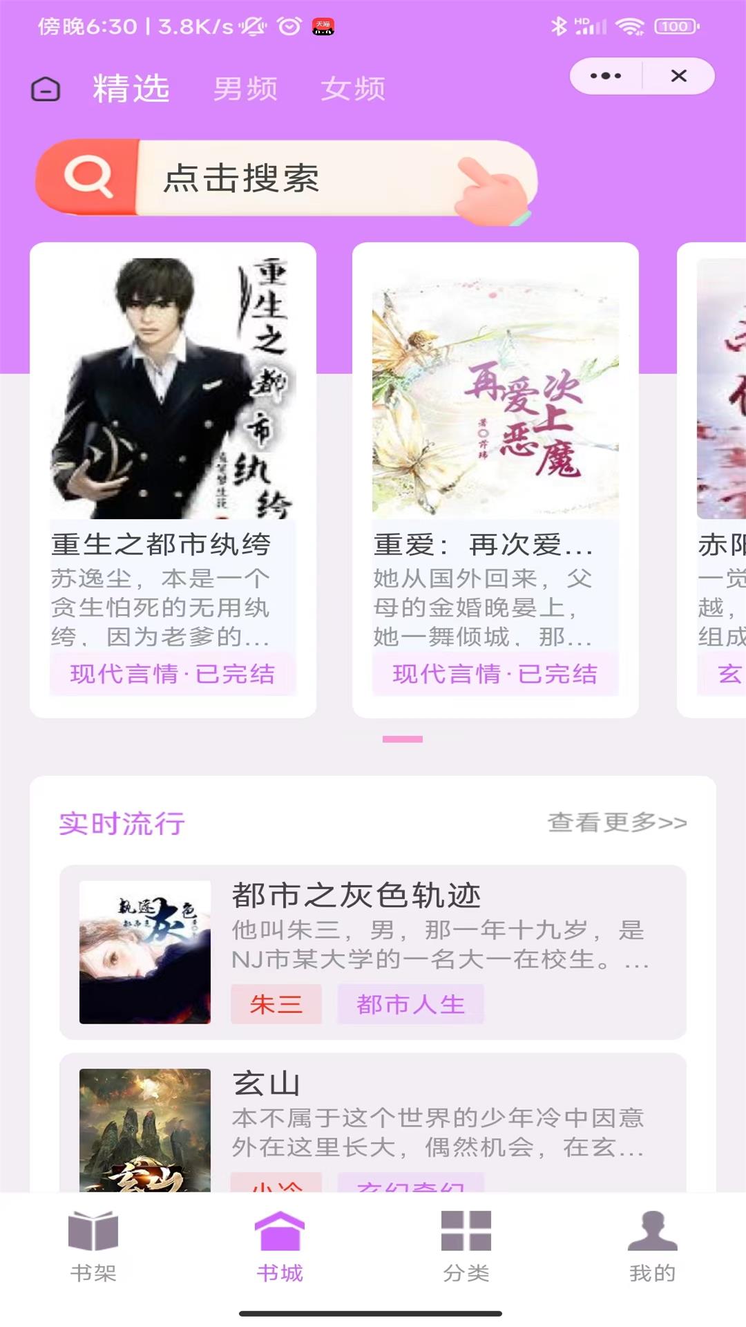 琴宛书院 琴宛书院