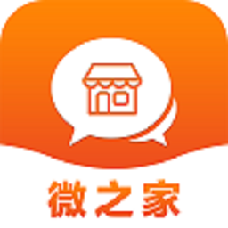 微之家