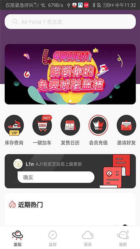 GOTEM体育正品商城