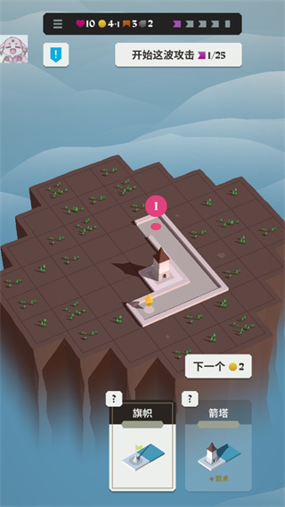 箭之岛屿(Isle of Arrows) 箭之岛屿(Isle of Arrows)