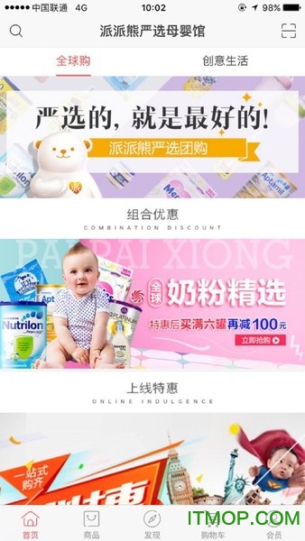 派派熊严选 派派熊严选