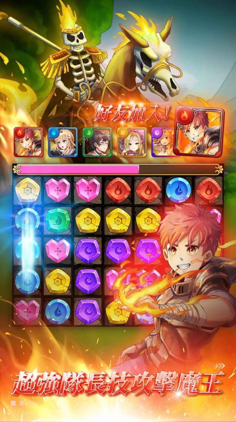 天上城传说 天上城传说