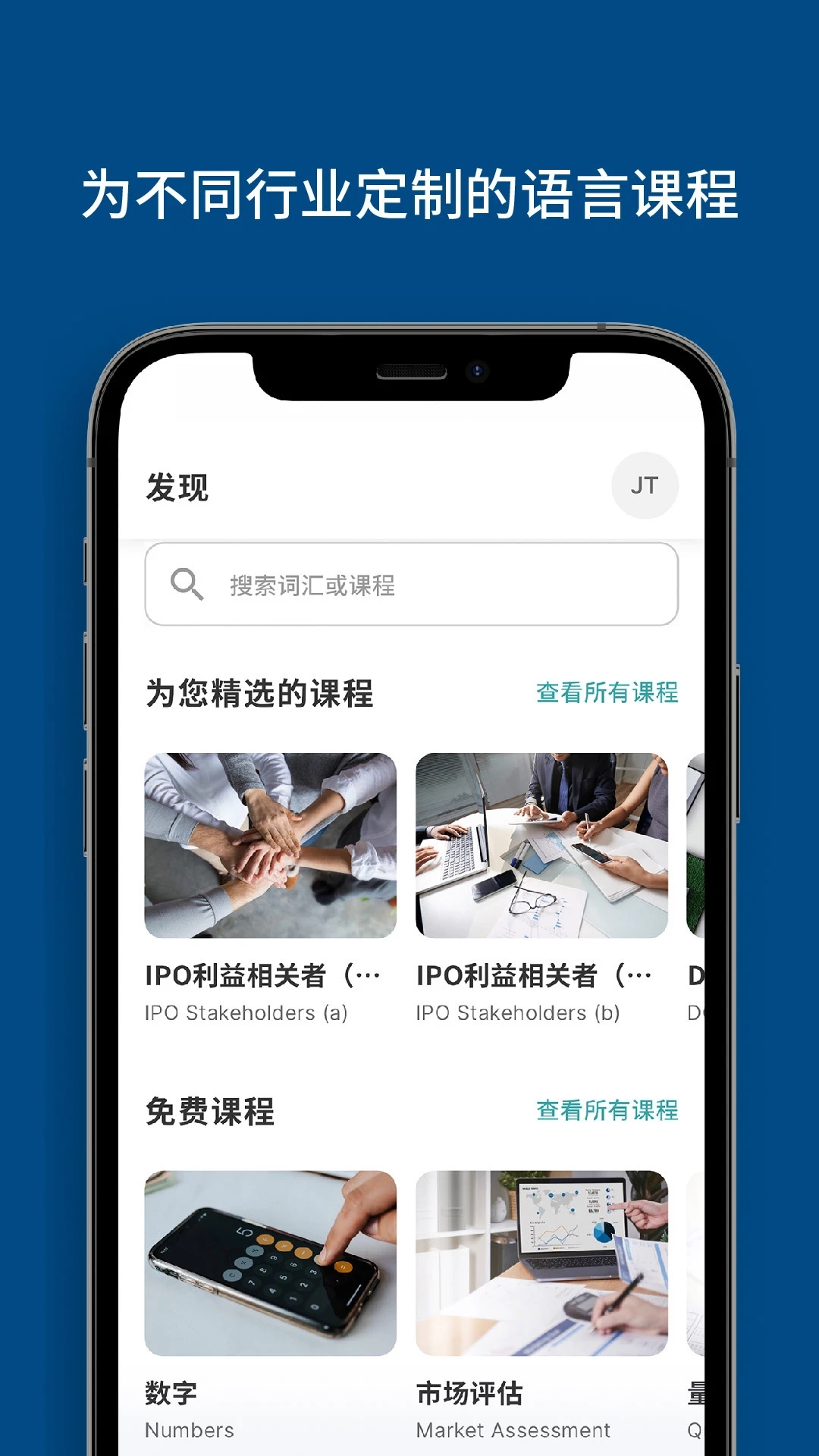 Bluente安卓版 Bluente安卓版