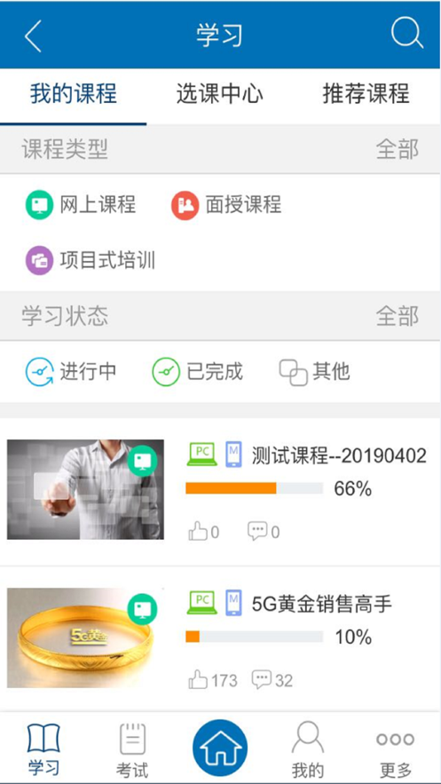 荟萃商学院