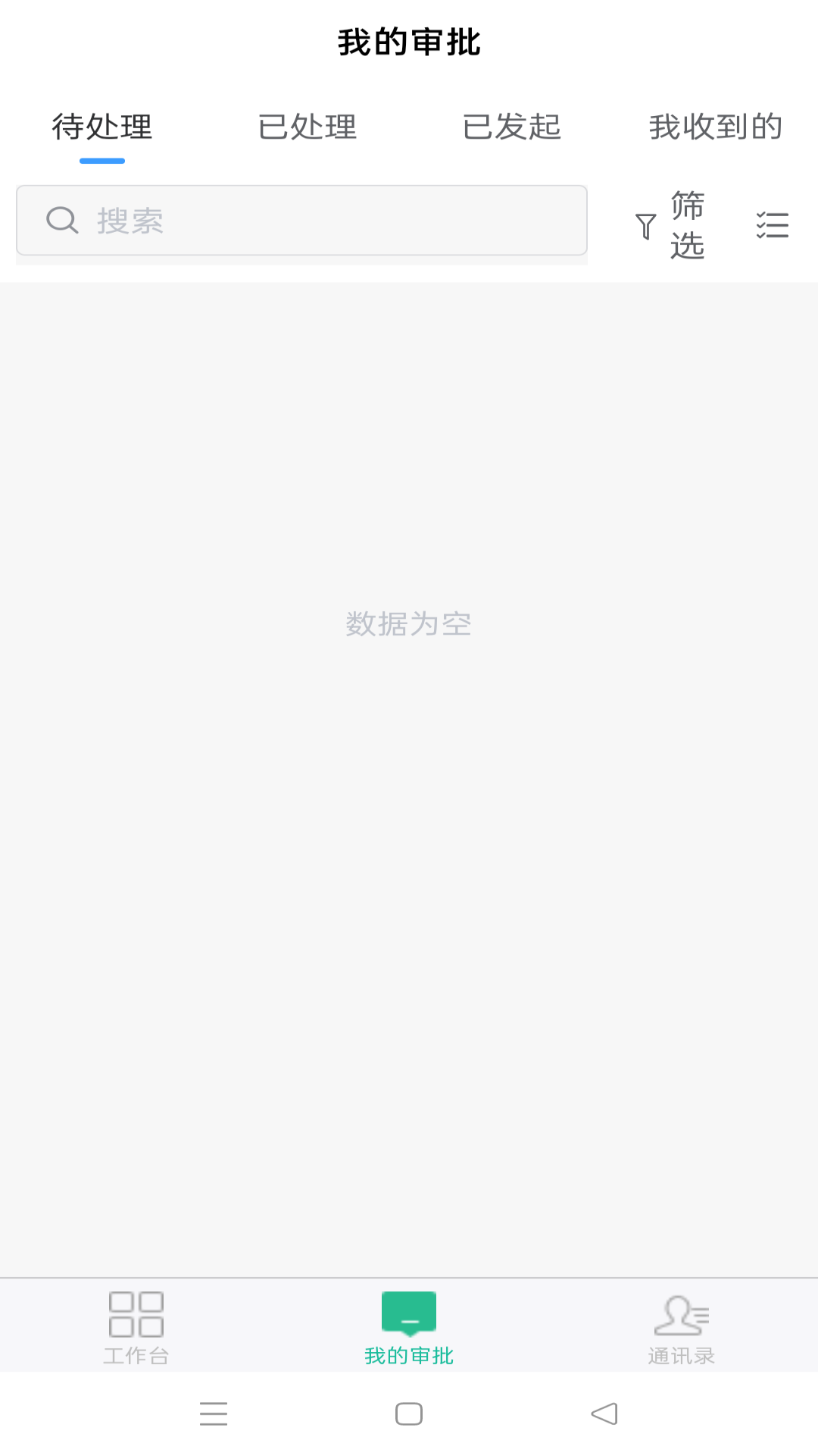 掌上康宁 掌上康宁