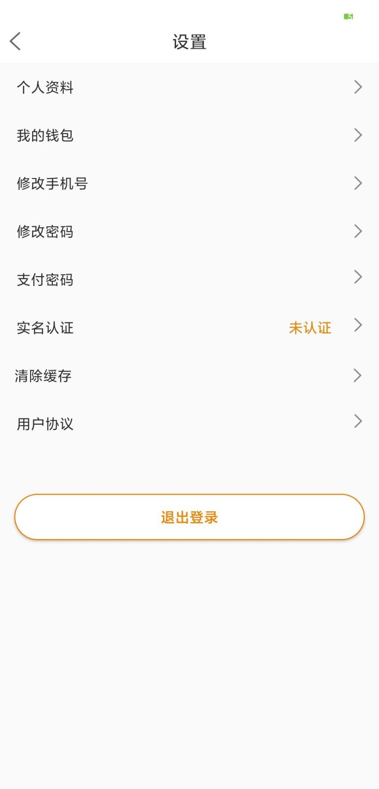 三人行 三人行