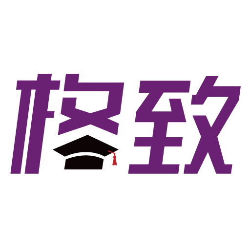 格致书院