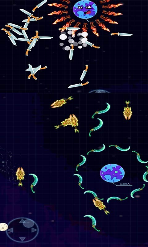 飞刀转圈圈 飞刀转圈圈