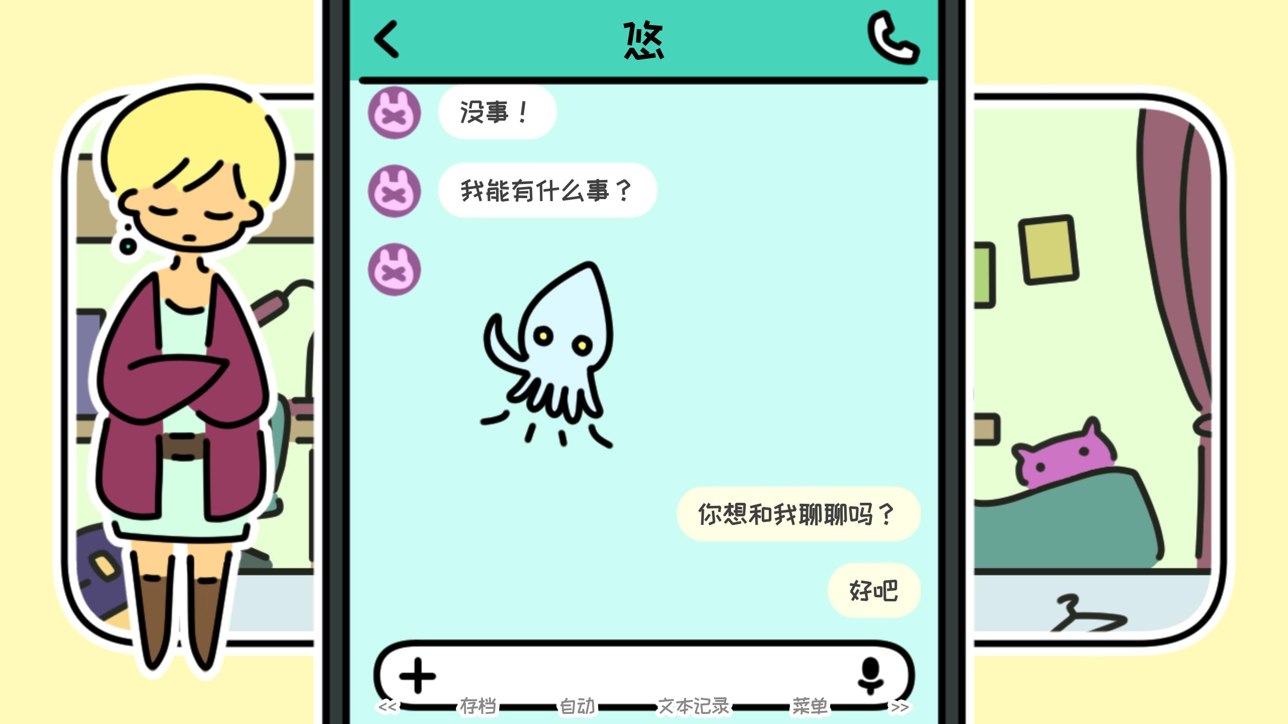 last day of spring(春天的最后一日)