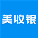 美收银