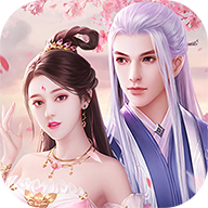 尘缘：百世轮回