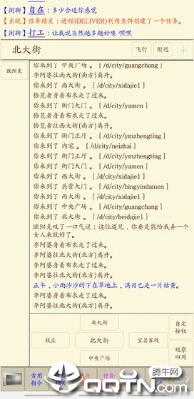 心中的江湖 心中的江湖