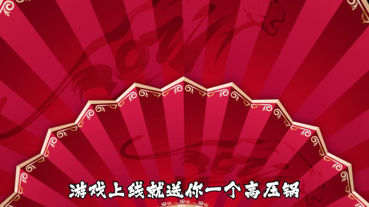 妖灵录