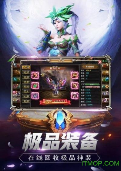 魔狱奇迹2