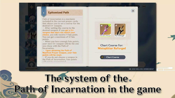 原神愿望抽奖模拟器最新版