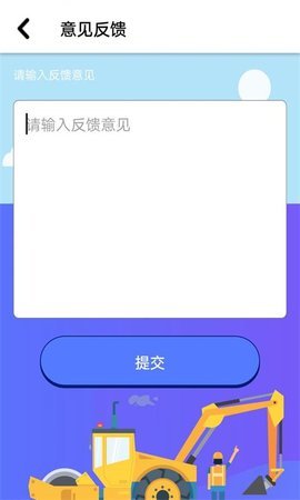 基土方计算器 基土方计算器